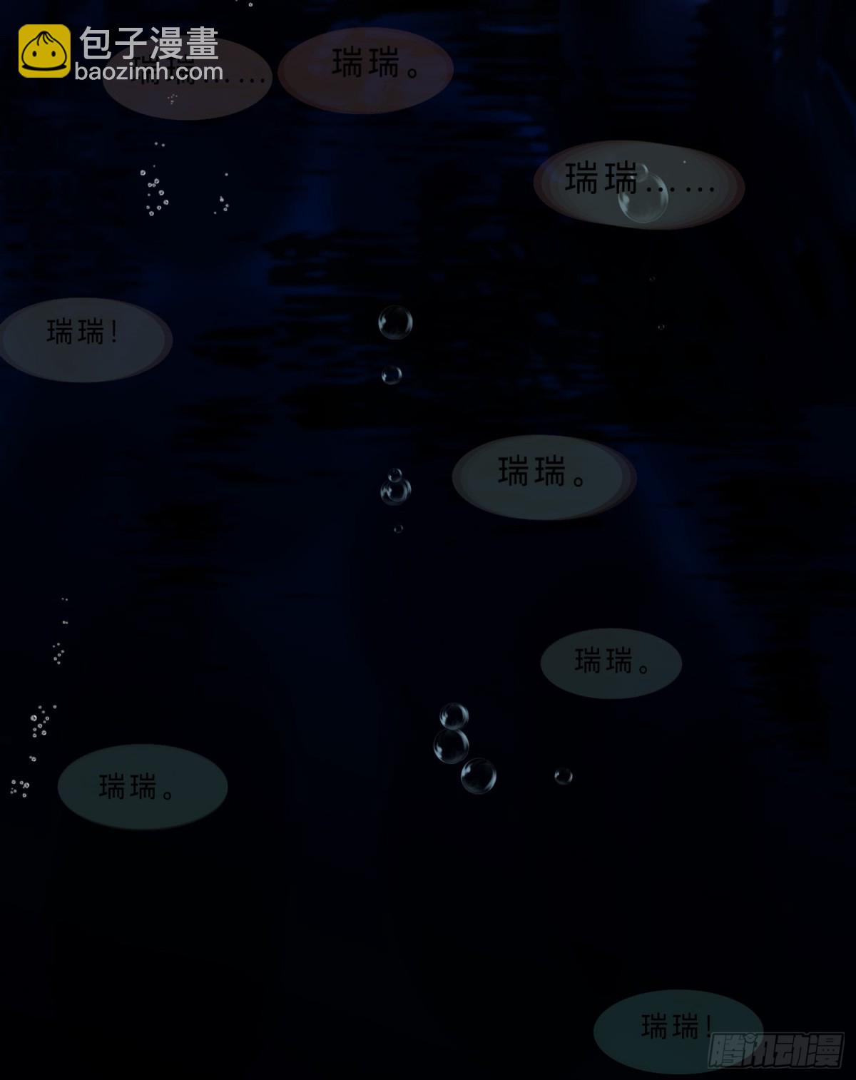 罪犯梯度&middot;07(1/2)-第156话