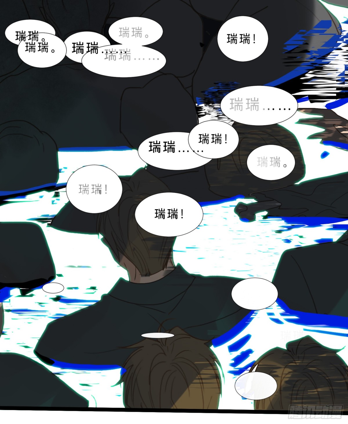 罪犯梯度&middot;07(1/2)-第156话