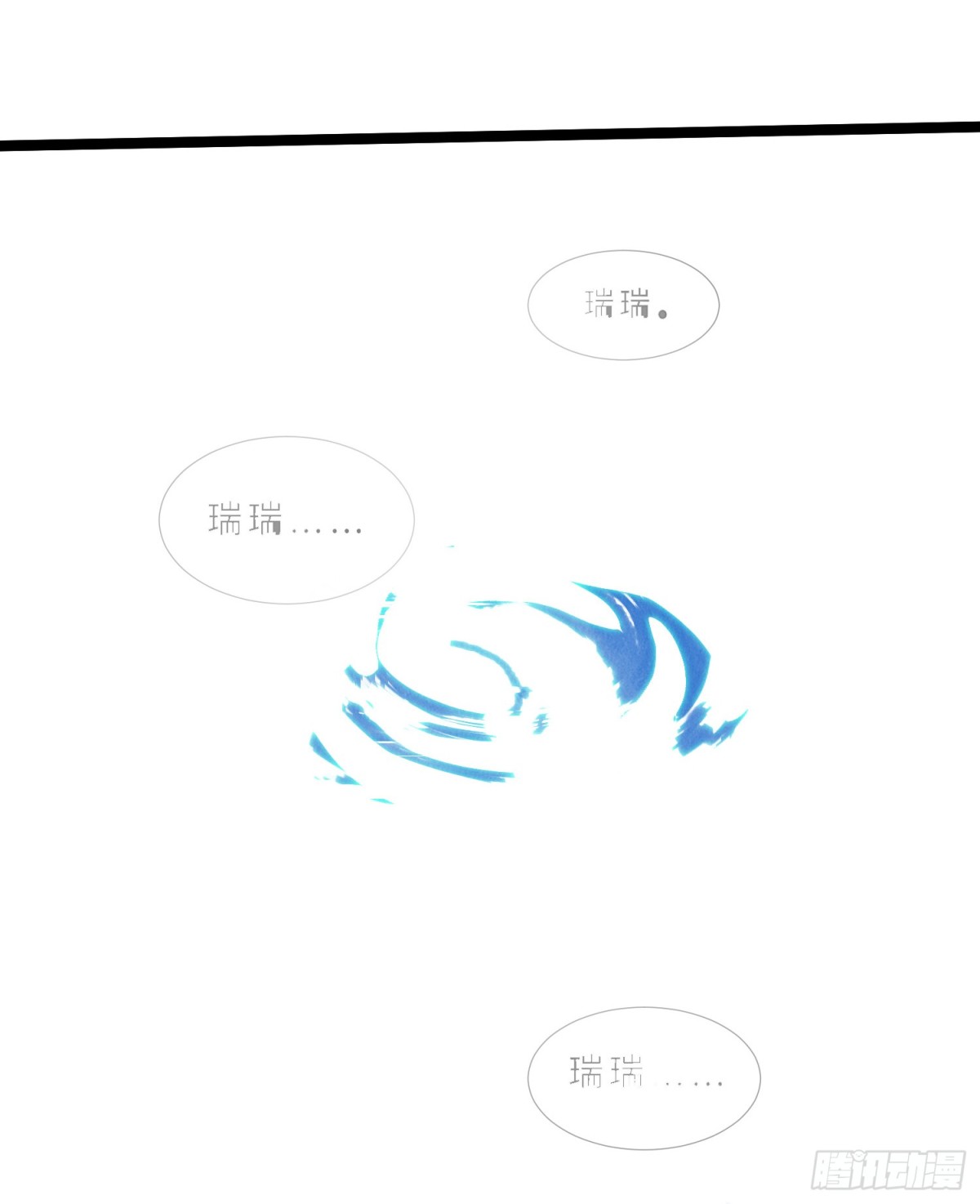 罪犯梯度&middot;07(1/2)-第156话