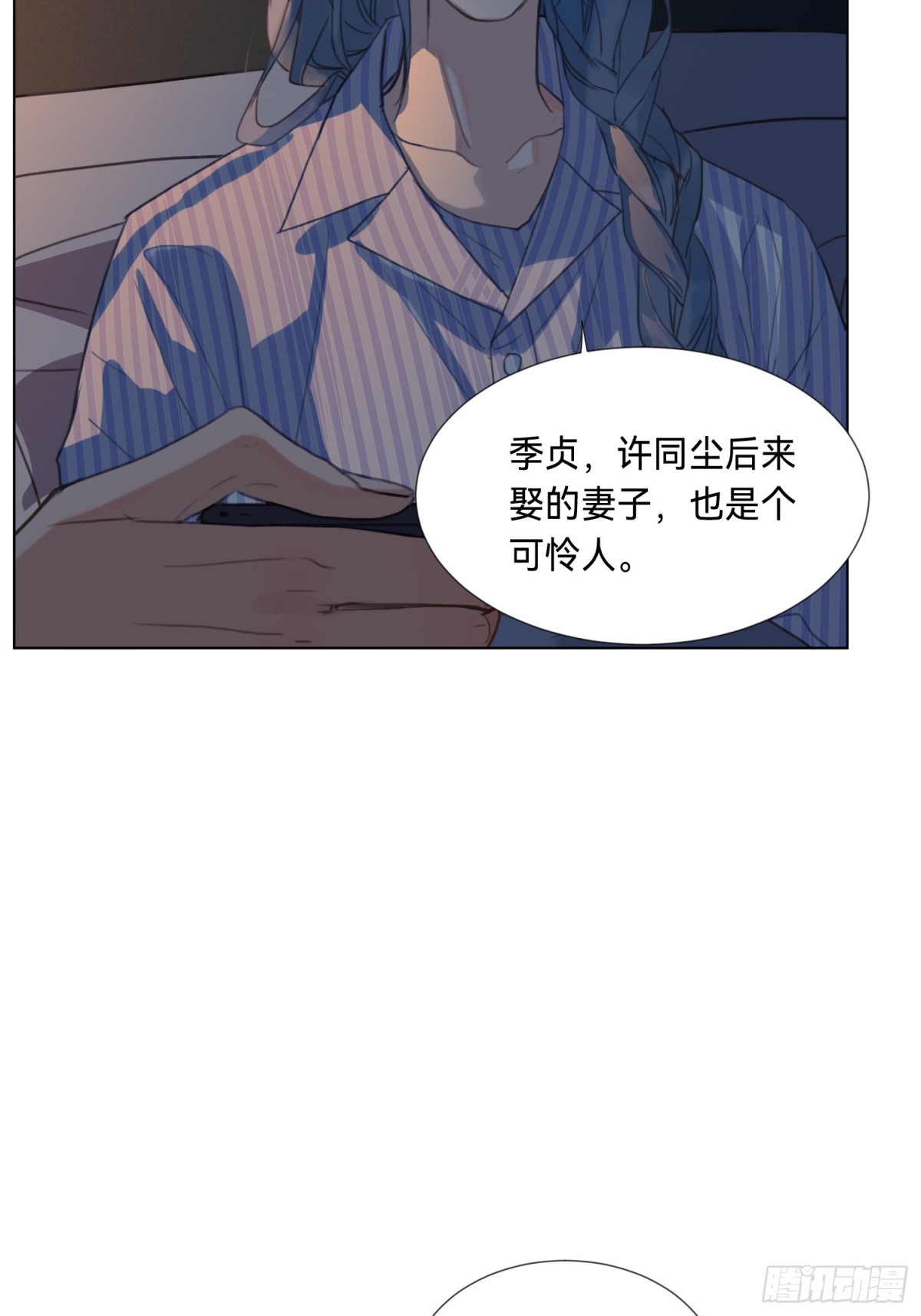 罪犯梯度&middot;09(1/2)-第158话