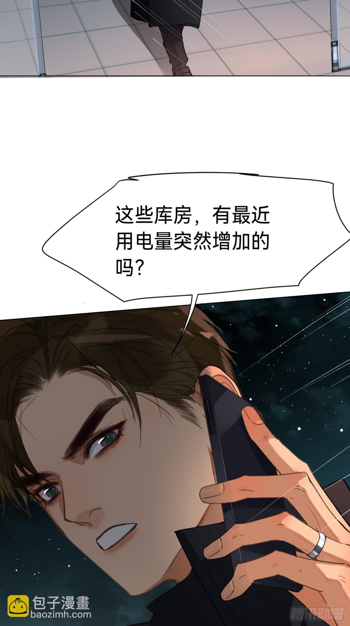 罪犯梯度&middot;09(1/2)-第158话
