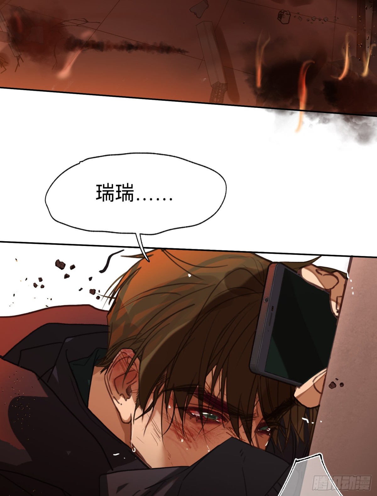罪犯梯度&middot;11(1/2)-第160话
