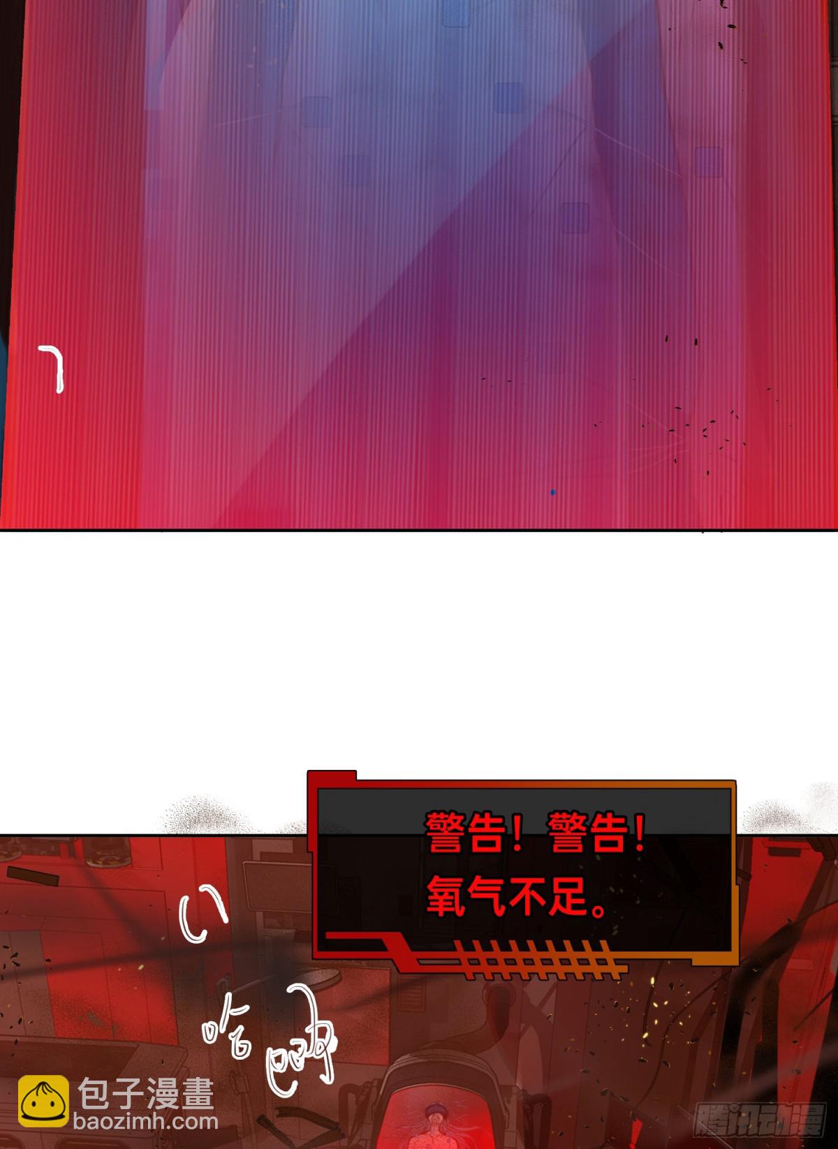 罪犯梯度&middot;11(1/2)-第160话