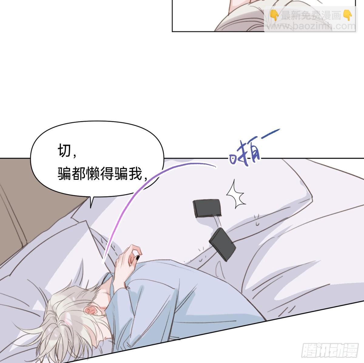 罪犯梯度&middot;13(1/2)-第162话