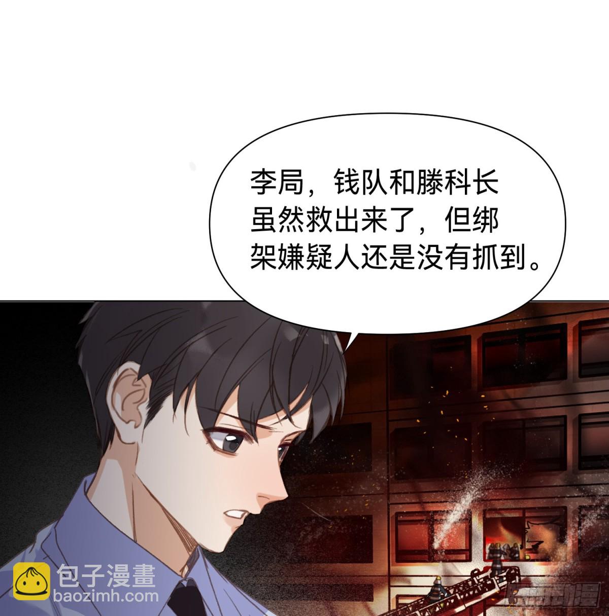 罪犯梯度&middot;13(1/2)-第162话