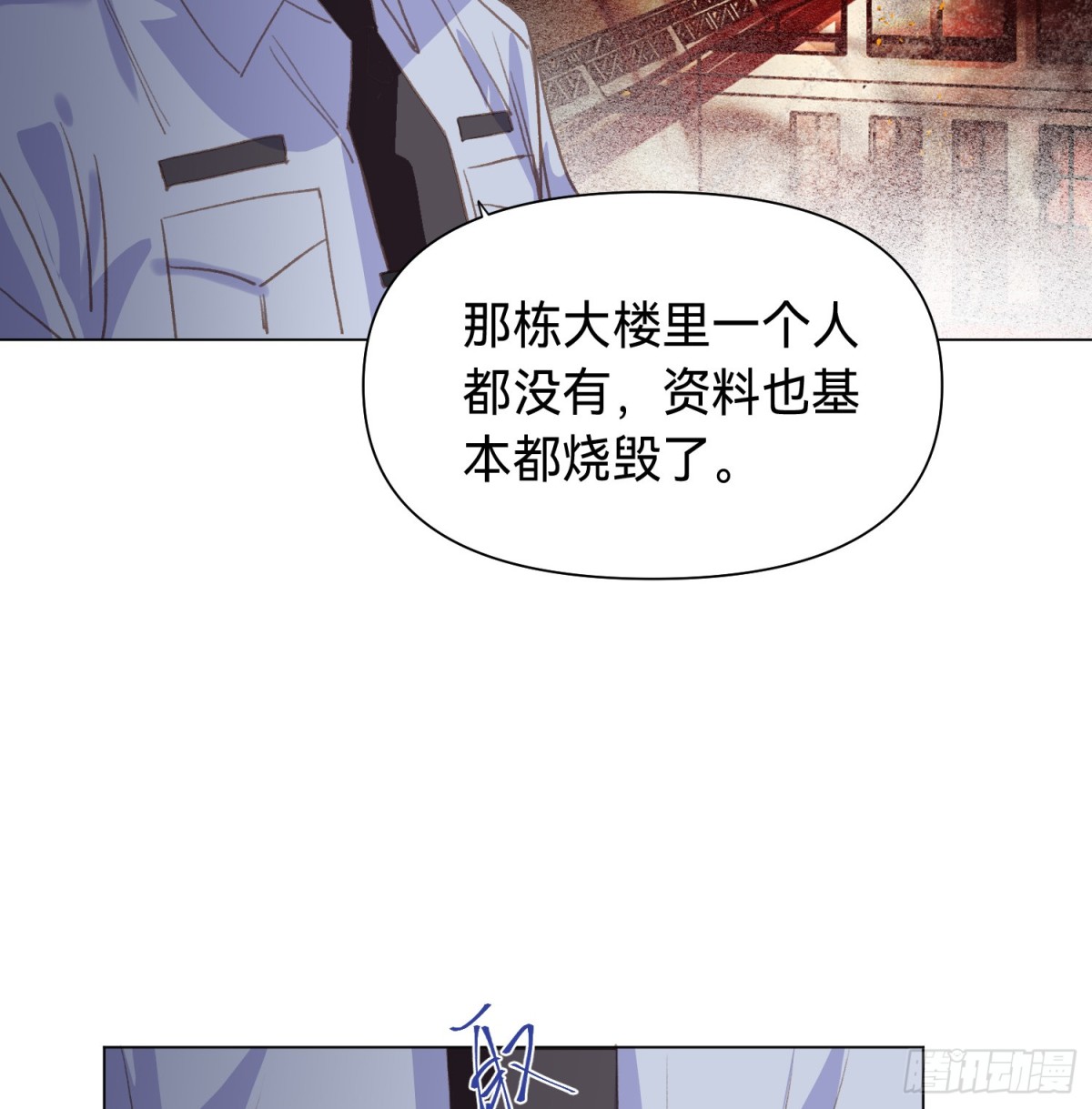 罪犯梯度&middot;13(1/2)-第162话