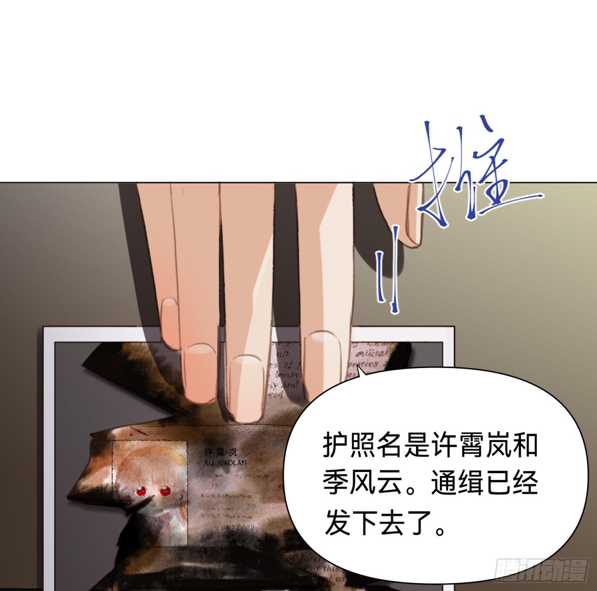 罪犯梯度&middot;13(1/2)-第162话