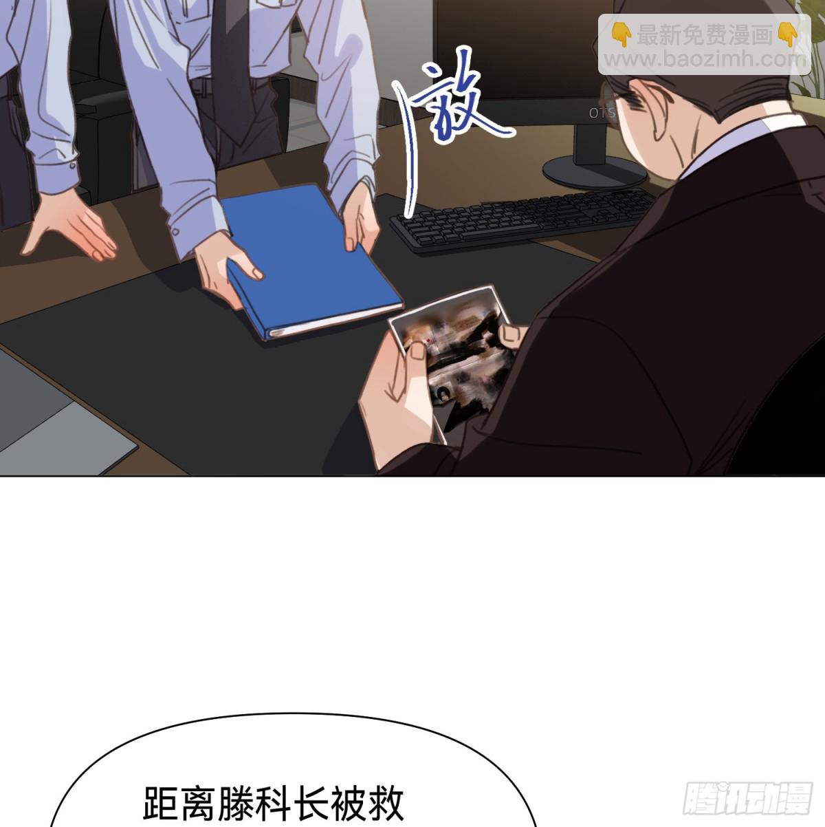 罪犯梯度&middot;13(1/2)-第162话