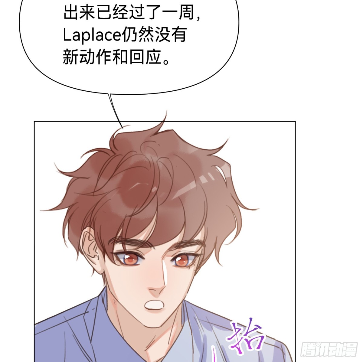 罪犯梯度&middot;13(1/2)-第162话