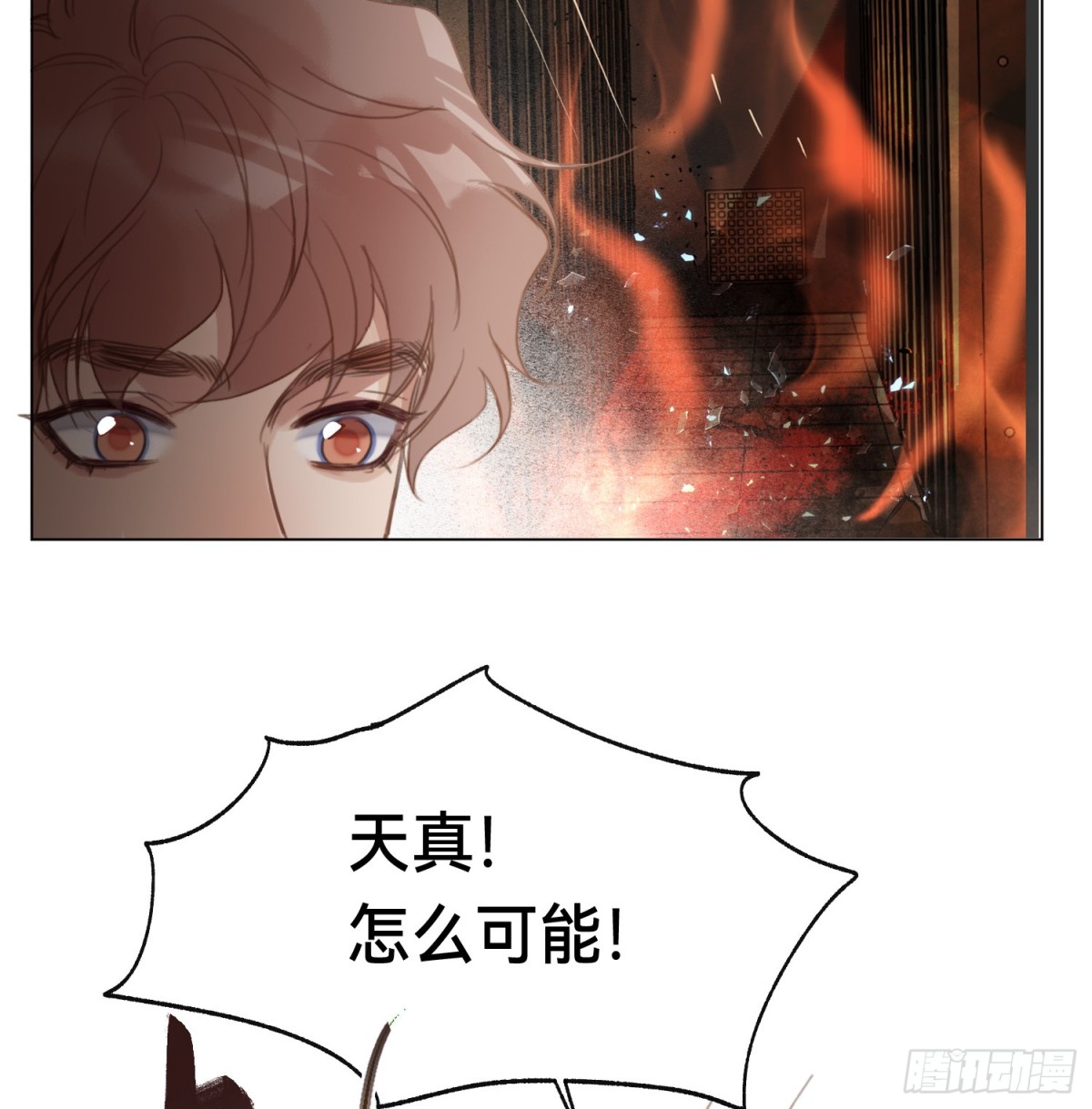 罪犯梯度&middot;13(1/2)-第162话