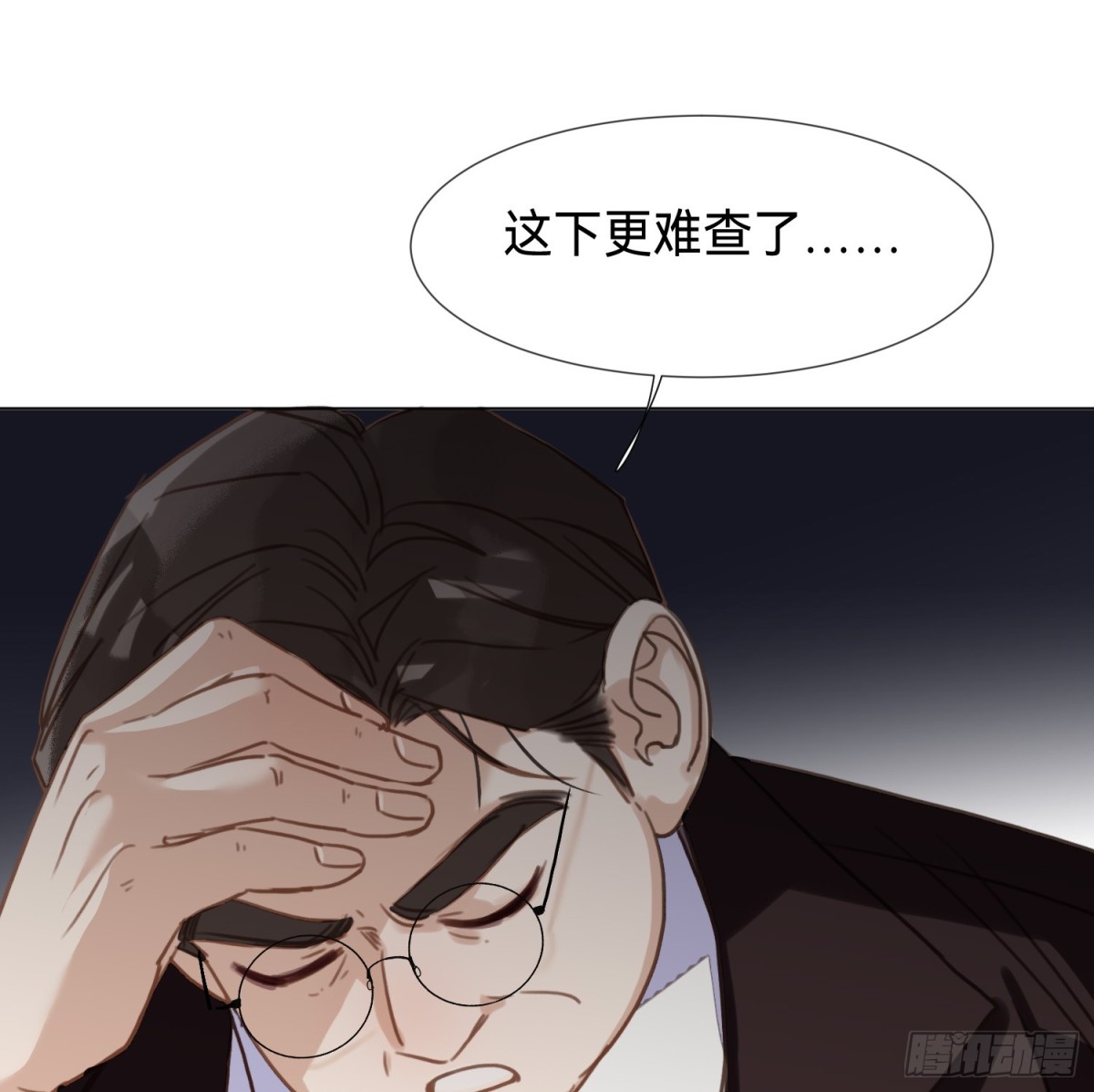 罪犯梯度&middot;13(1/2)-第162话