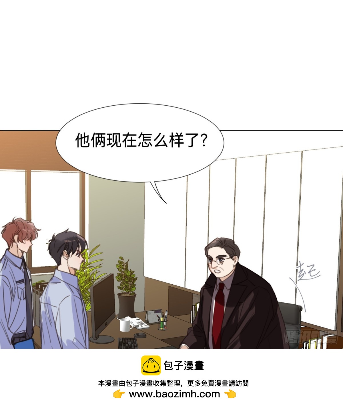 罪犯梯度&middot;13(1/2)-第162话