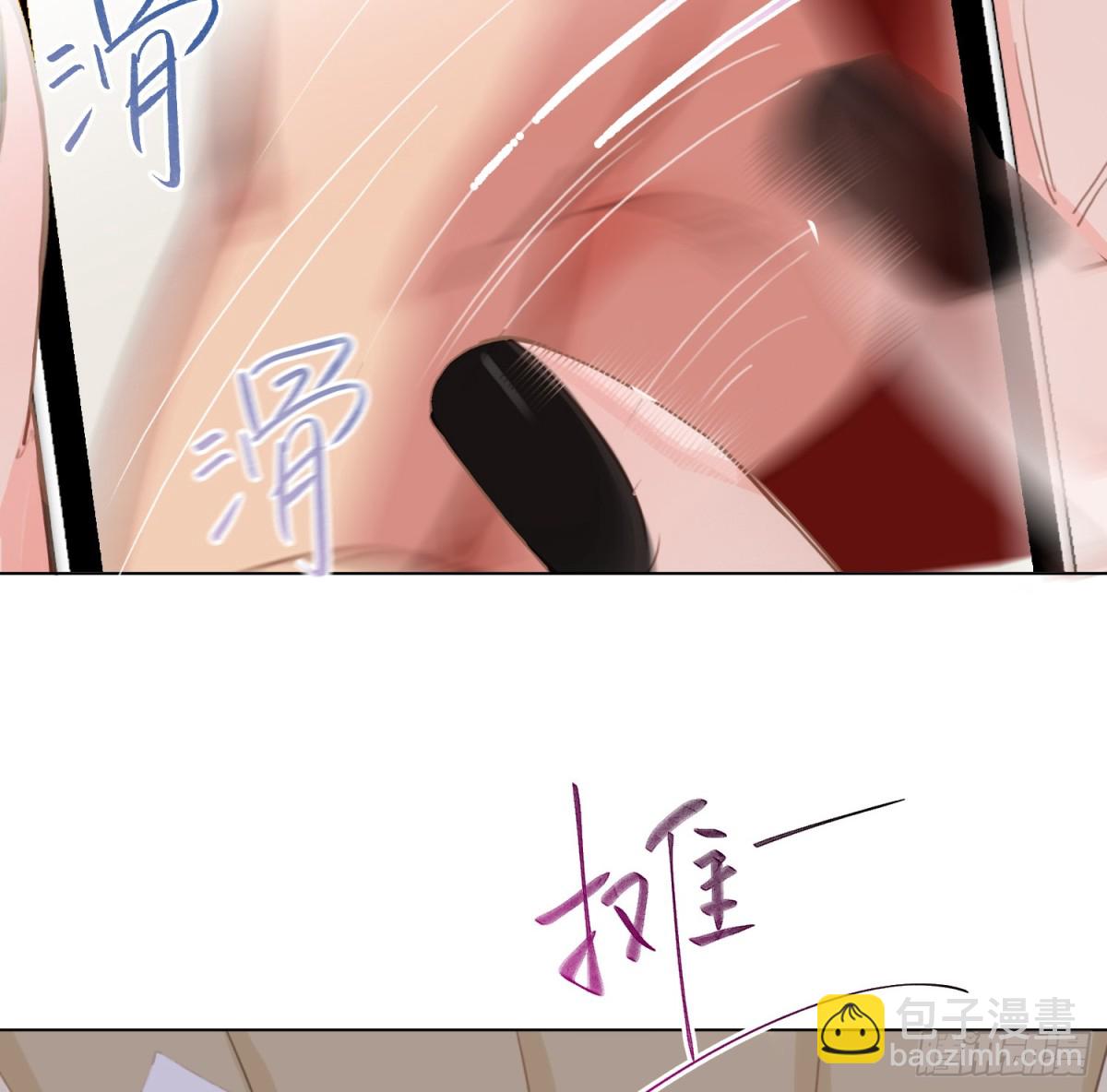 罪犯梯度&middot;13(1/2)-第162话