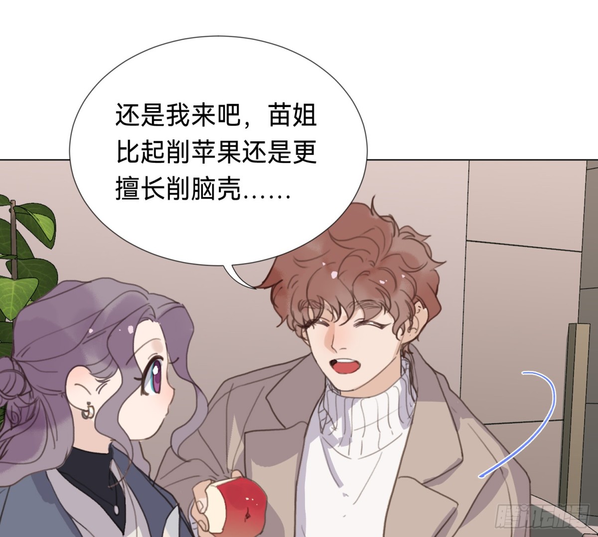 罪犯梯度&middot;15(1/2)-第164话