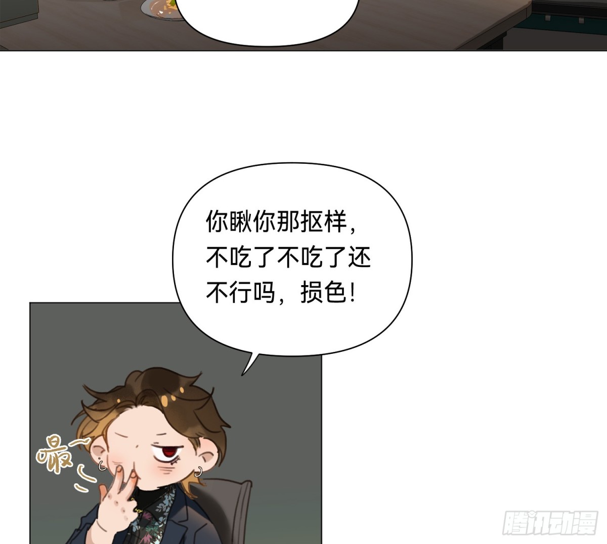 侦探卷积&middot;01(1/2)-第166话