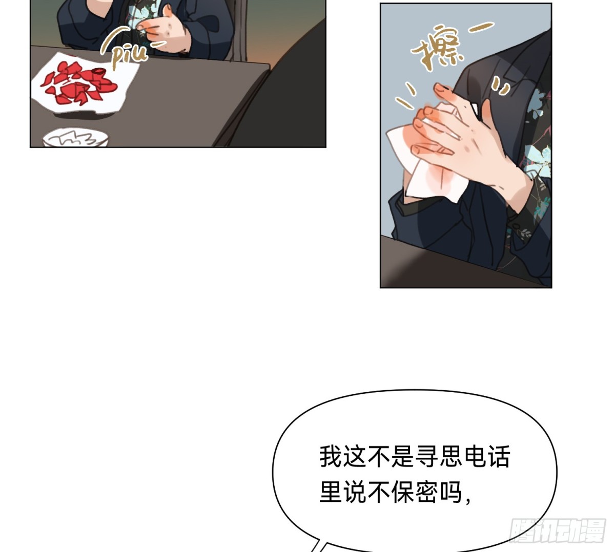 侦探卷积&middot;01(1/2)-第166话