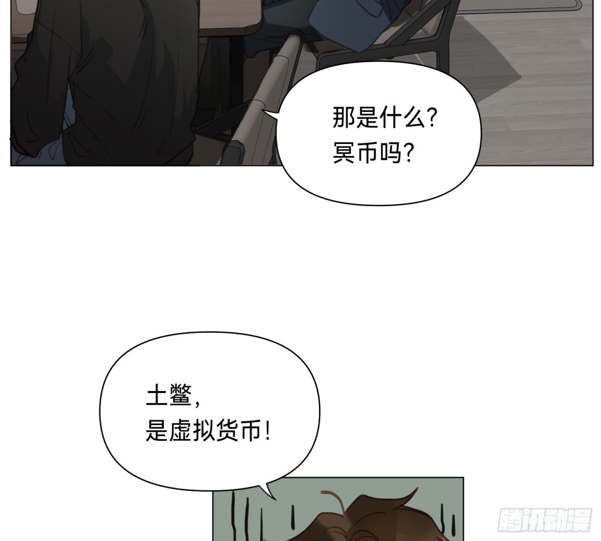 侦探卷积&middot;01(1/2)-第166话