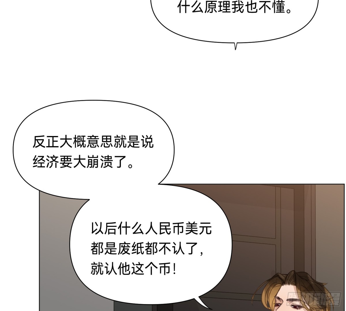 侦探卷积&middot;01(1/2)-第166话