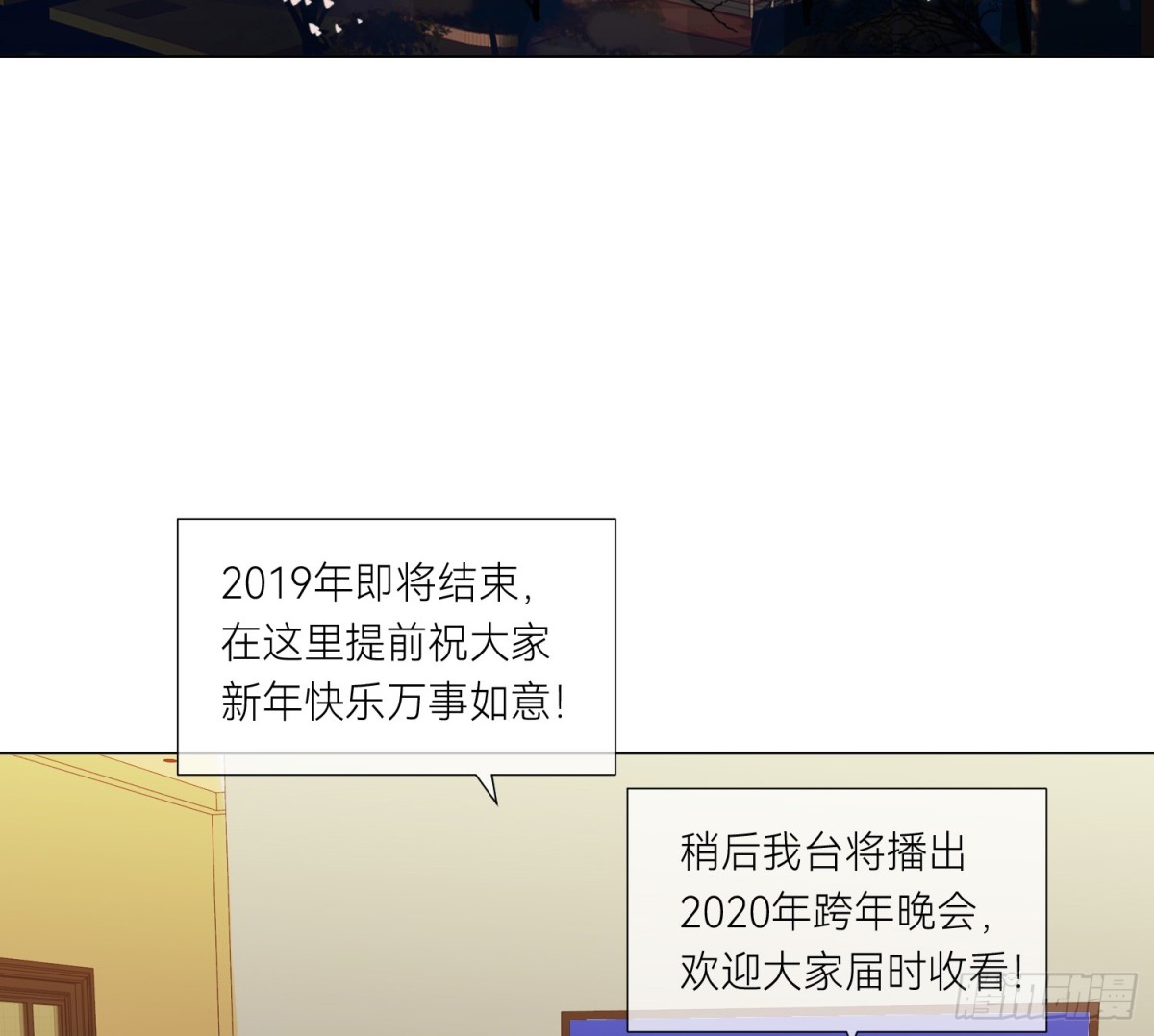 侦探卷积&middot;01(1/2)-第166话