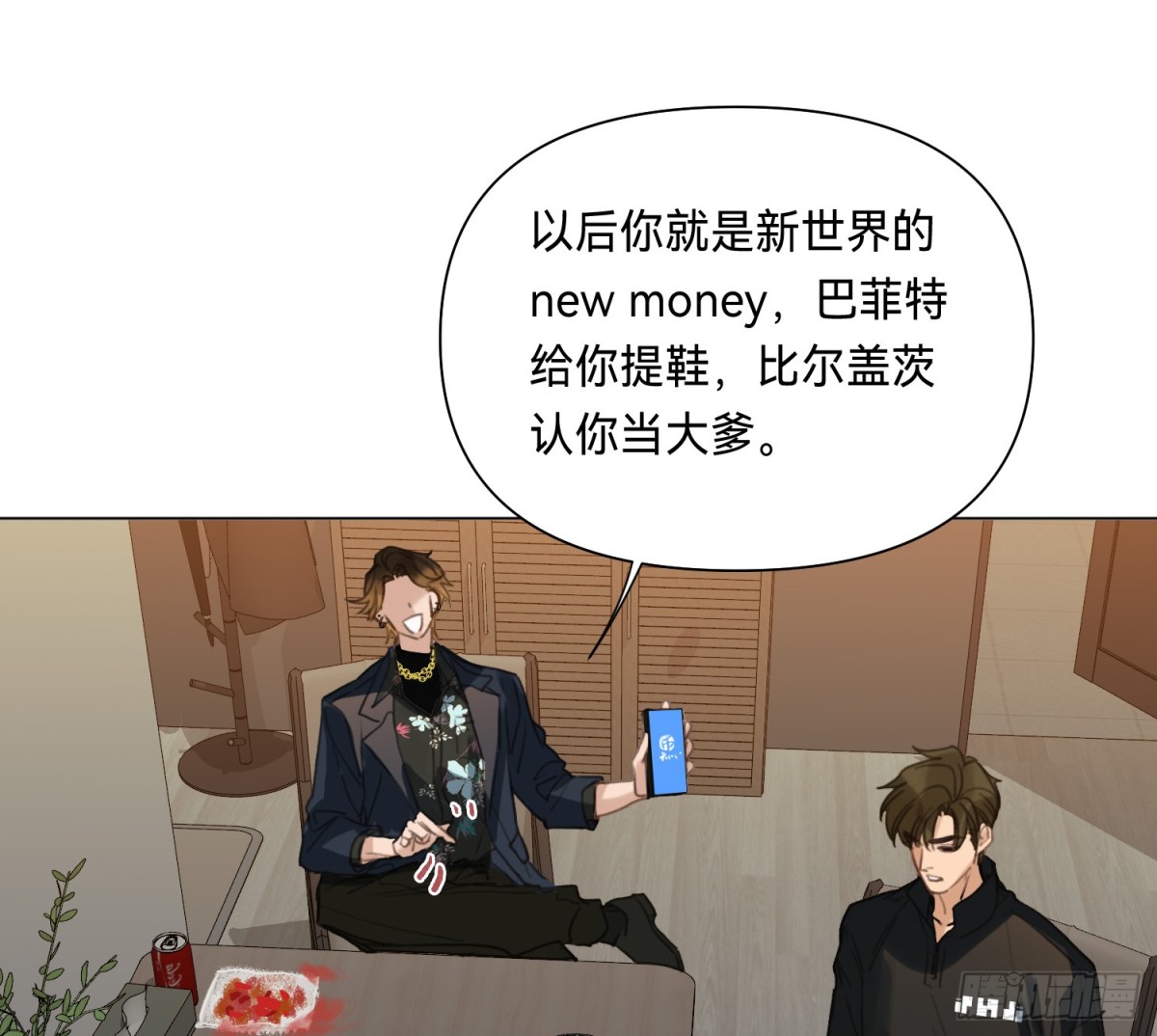 侦探卷积&middot;01(1/2)-第166话