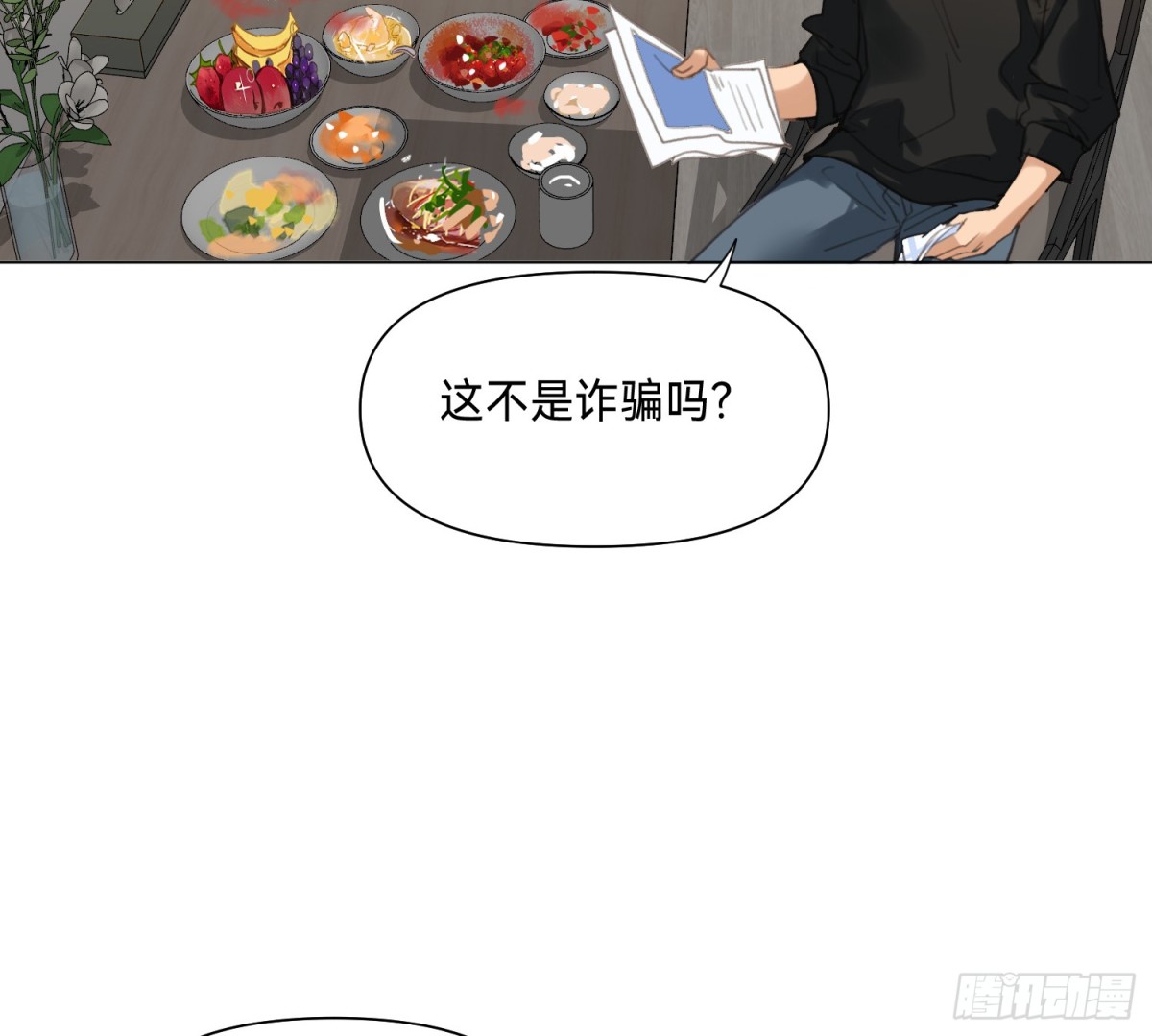 侦探卷积&middot;01(1/2)-第166话
