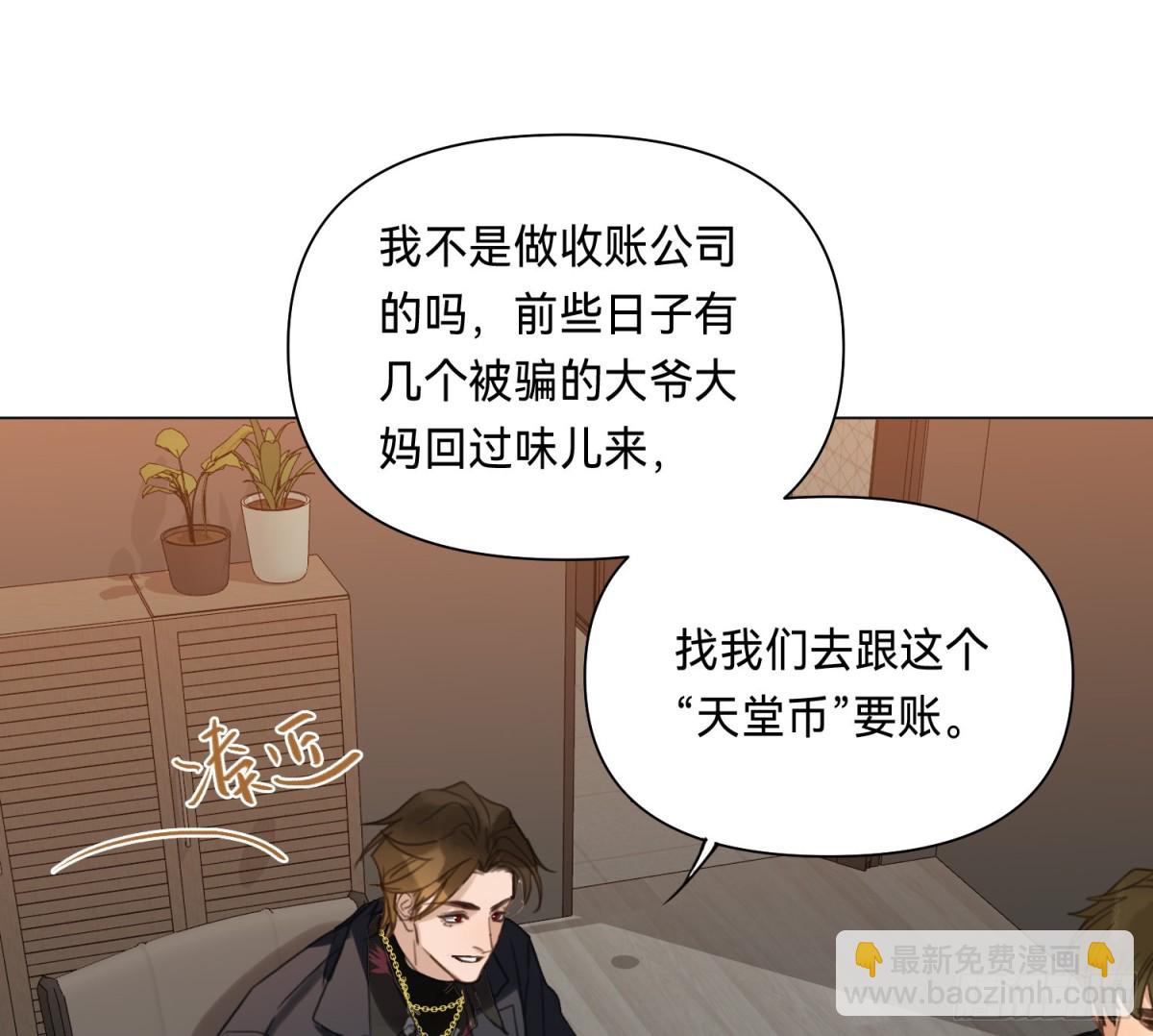 侦探卷积&middot;01(1/2)-第166话