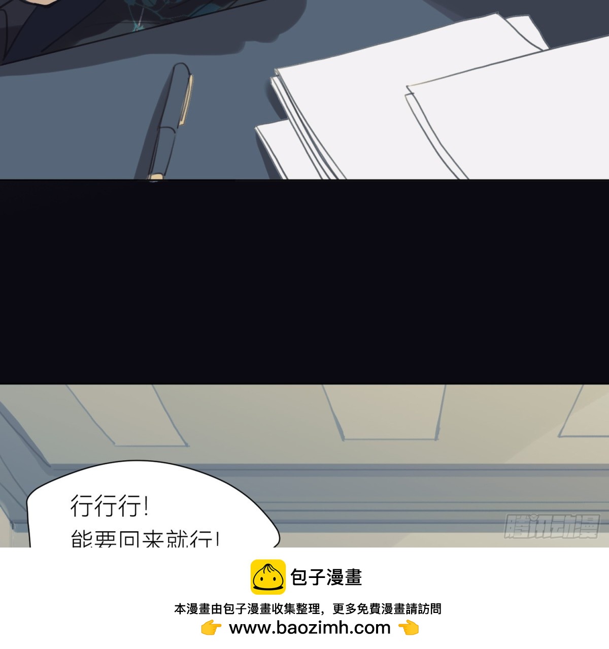 侦探卷积&middot;01(1/2)-第166话