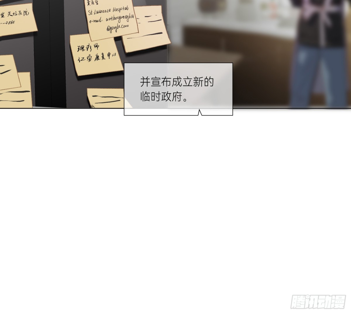 侦探卷积&middot;01(1/2)-第166话