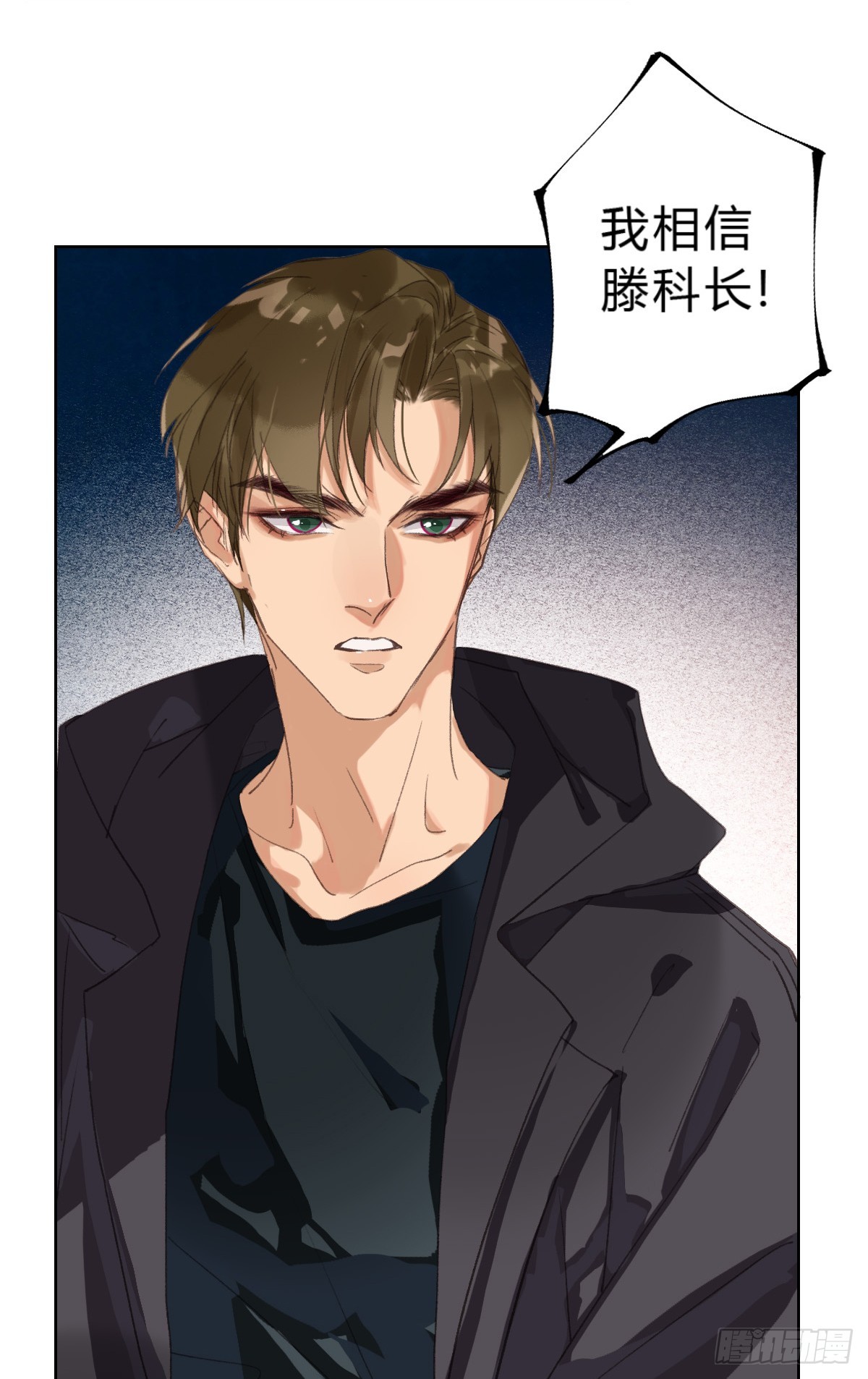 骨灰奶茶14-第16话