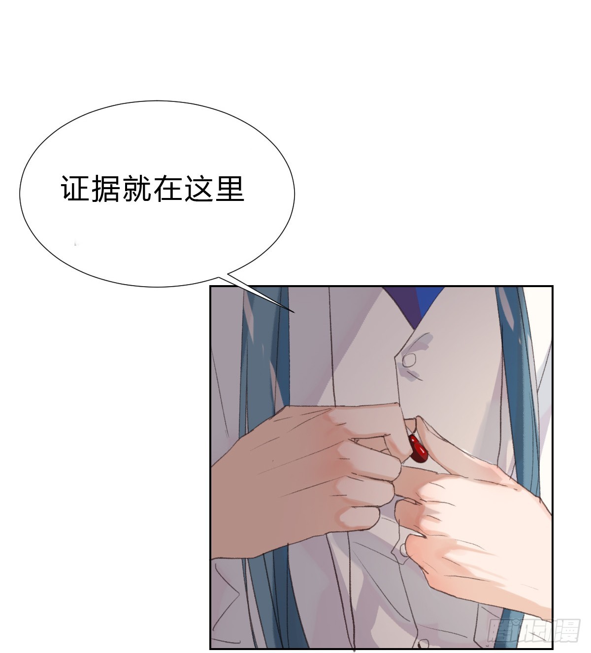 骨灰奶茶14-第16话