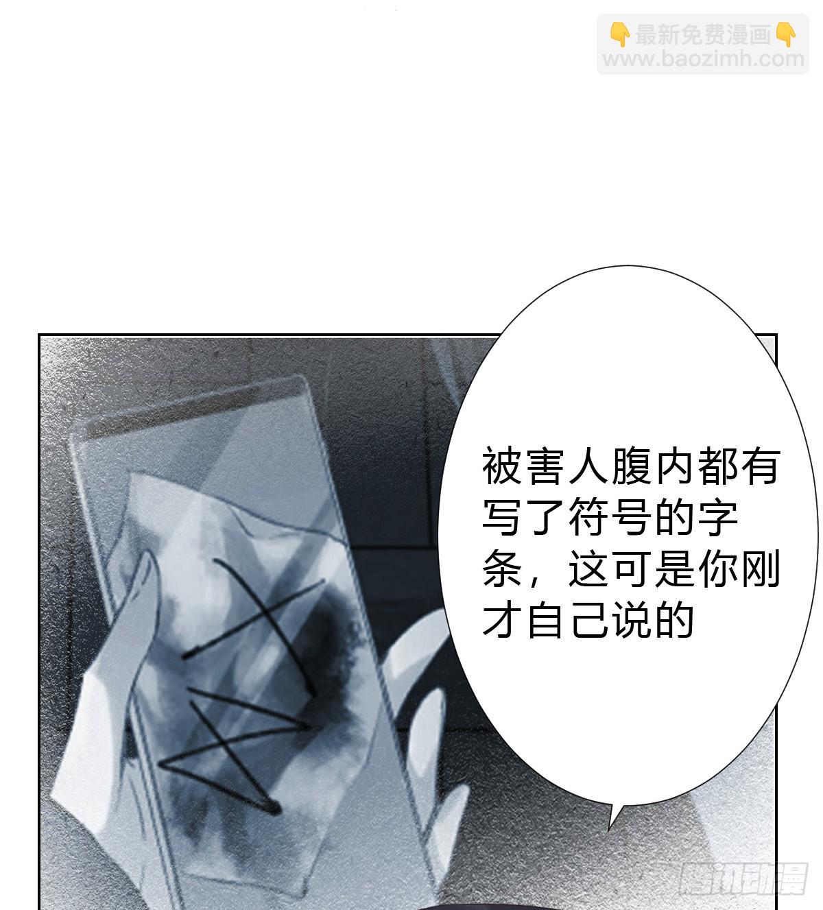 骨灰奶茶14-第16话