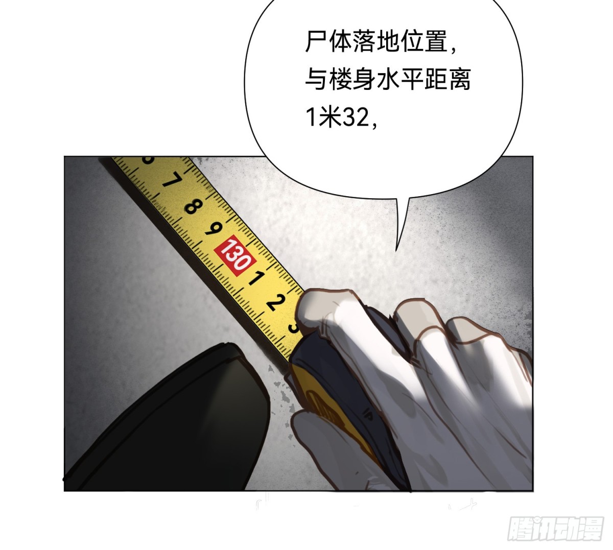 侦探卷积&middot;03(1/2)-第168话