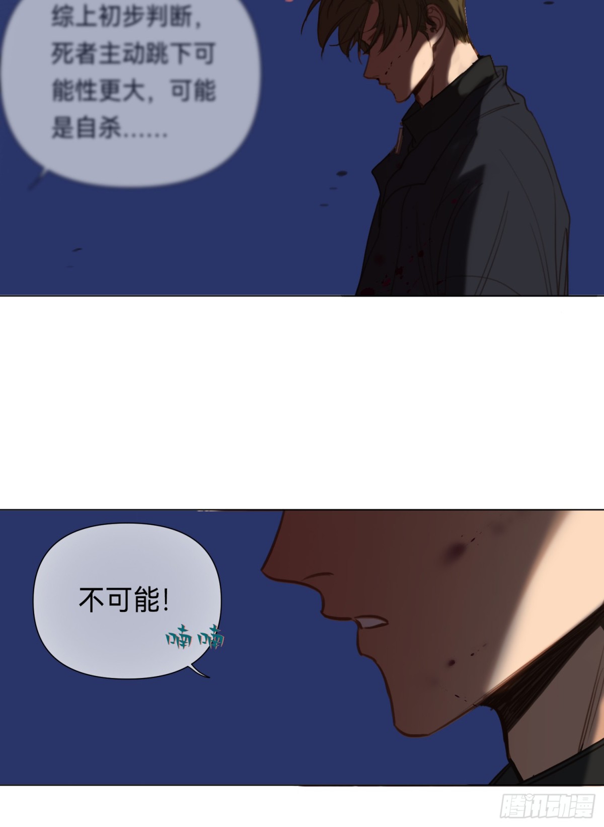 侦探卷积&middot;03(1/2)-第168话
