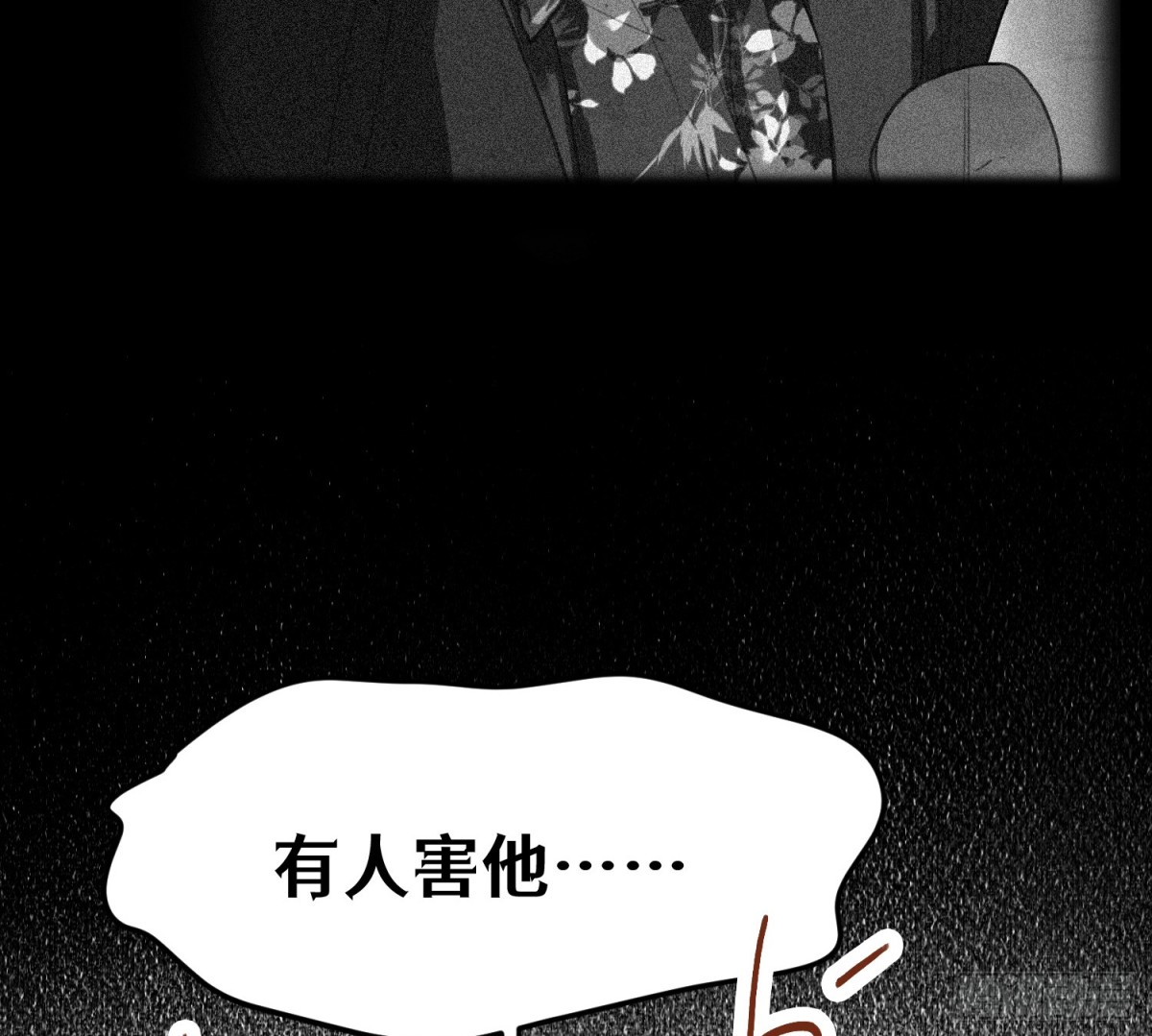 侦探卷积&middot;03(1/2)-第168话