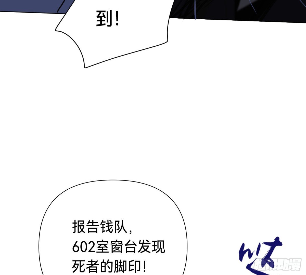 侦探卷积&middot;03(1/2)-第168话