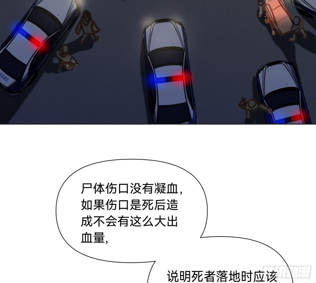 侦探卷积&middot;03(1/2)-第168话