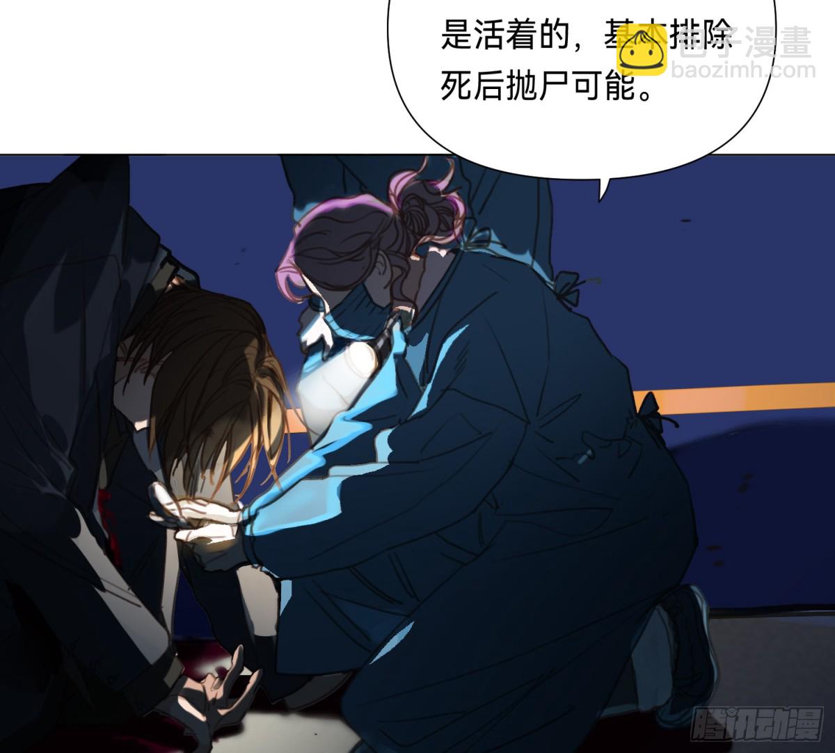 侦探卷积&middot;03(1/2)-第168话