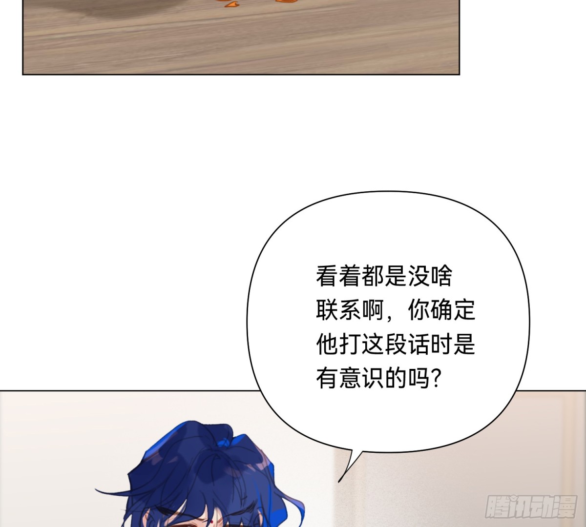 侦探卷积&middot;05(1/2)-第170话