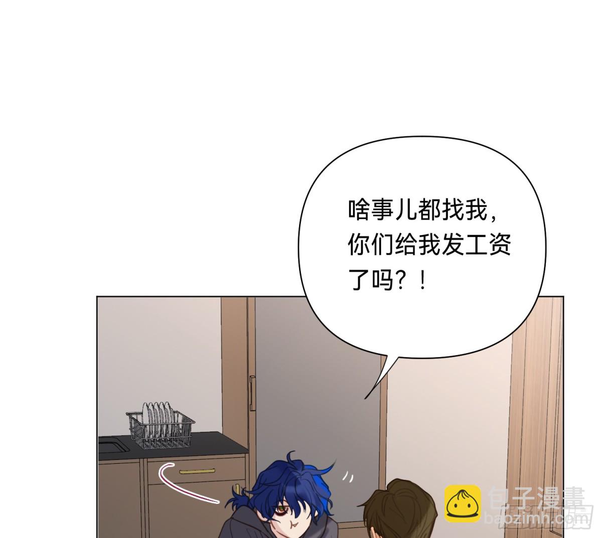 侦探卷积&middot;05(1/2)-第170话