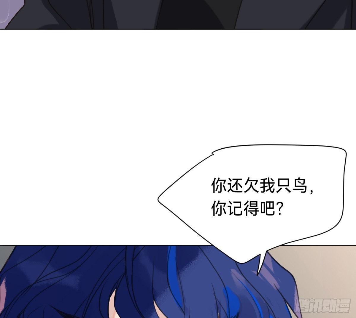 侦探卷积&middot;05(1/2)-第170话