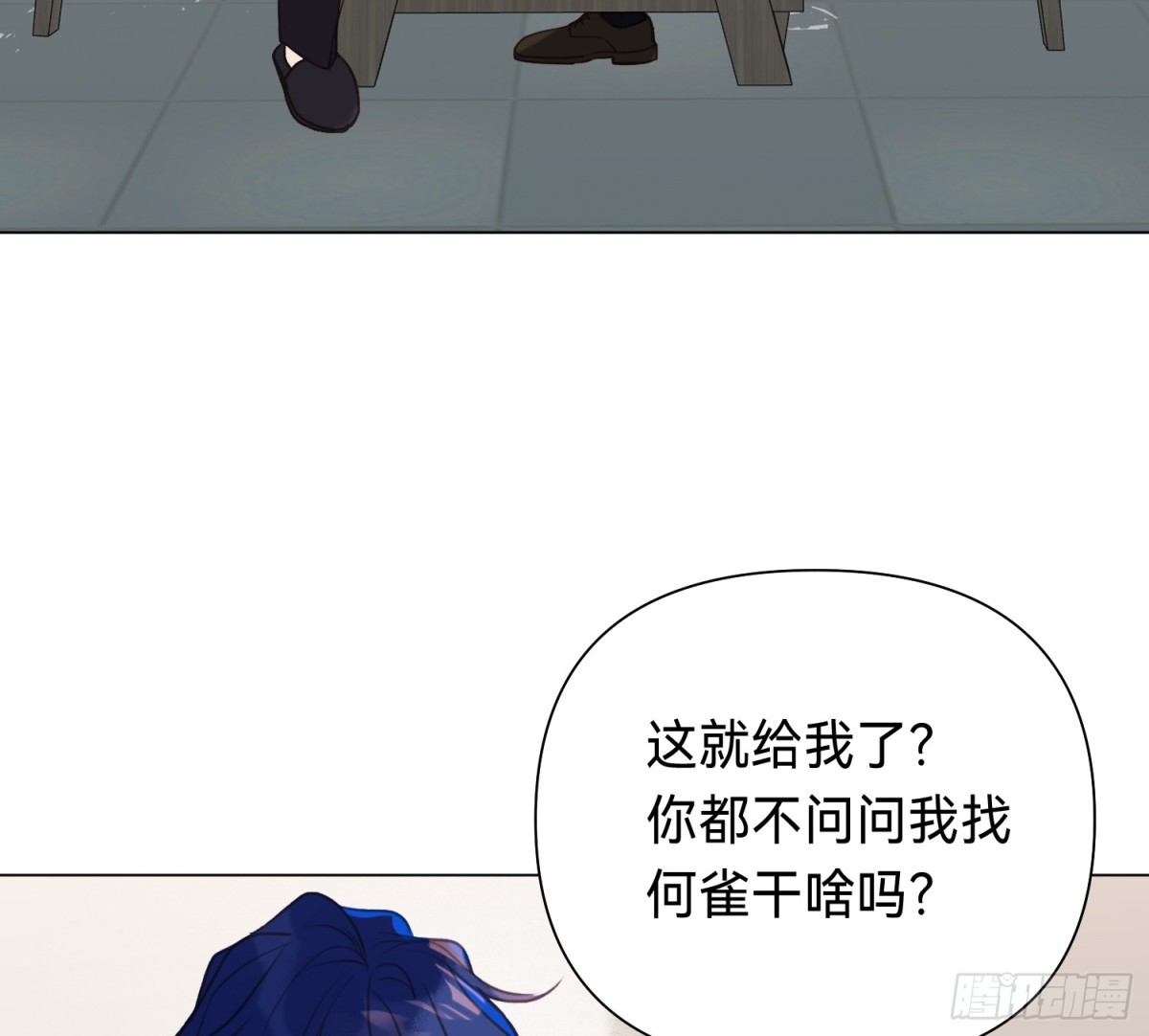 侦探卷积&middot;05(1/2)-第170话