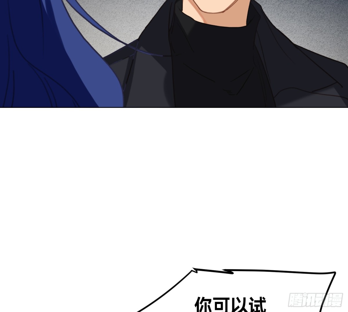 侦探卷积&middot;05(1/2)-第170话
