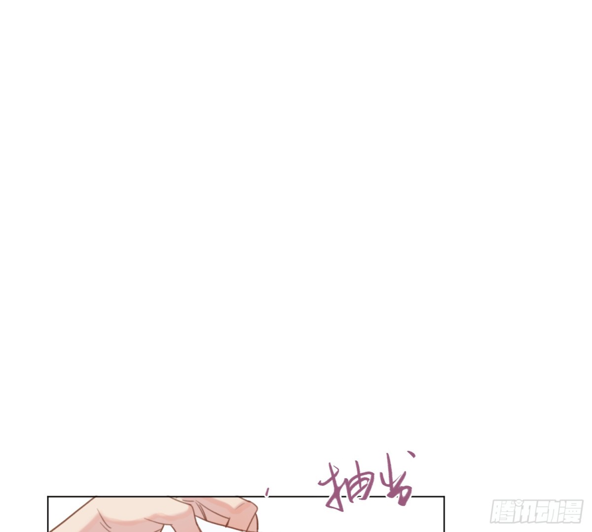 侦探卷积&middot;05(1/2)-第170话