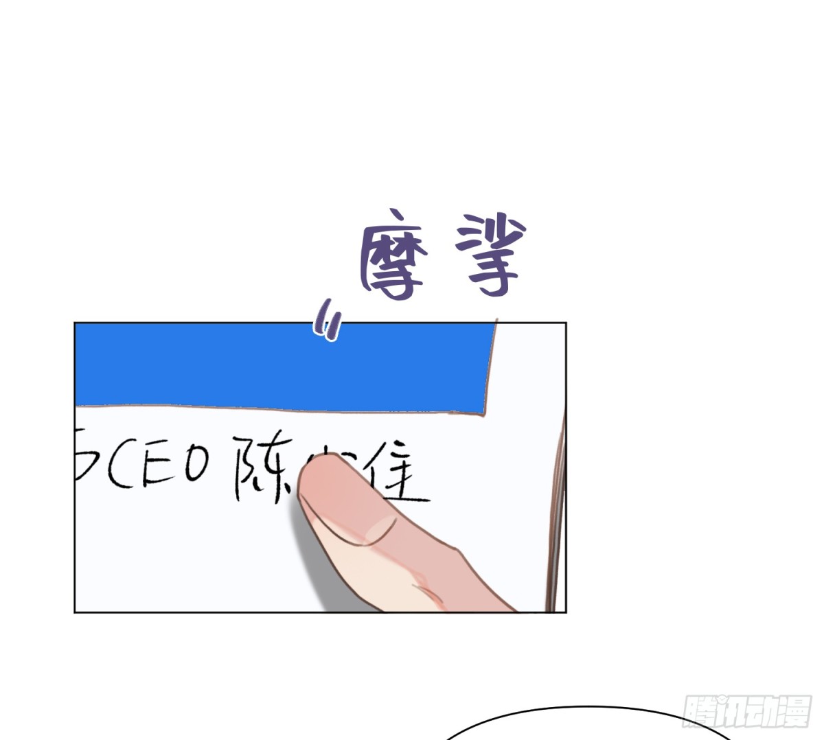 侦探卷积&middot;05(1/2)-第170话