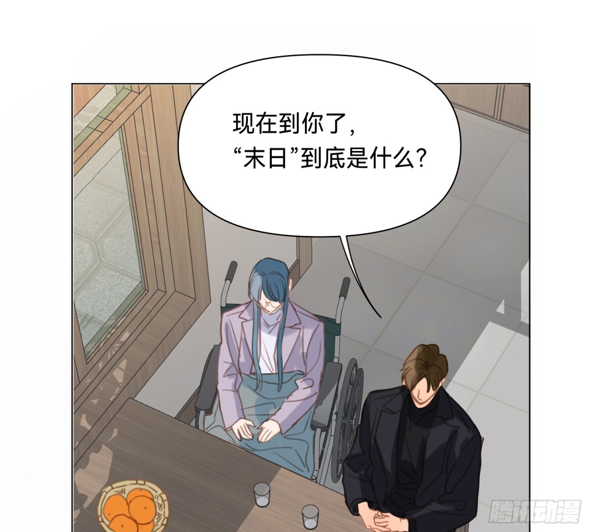 侦探卷积&middot;05(1/2)-第170话