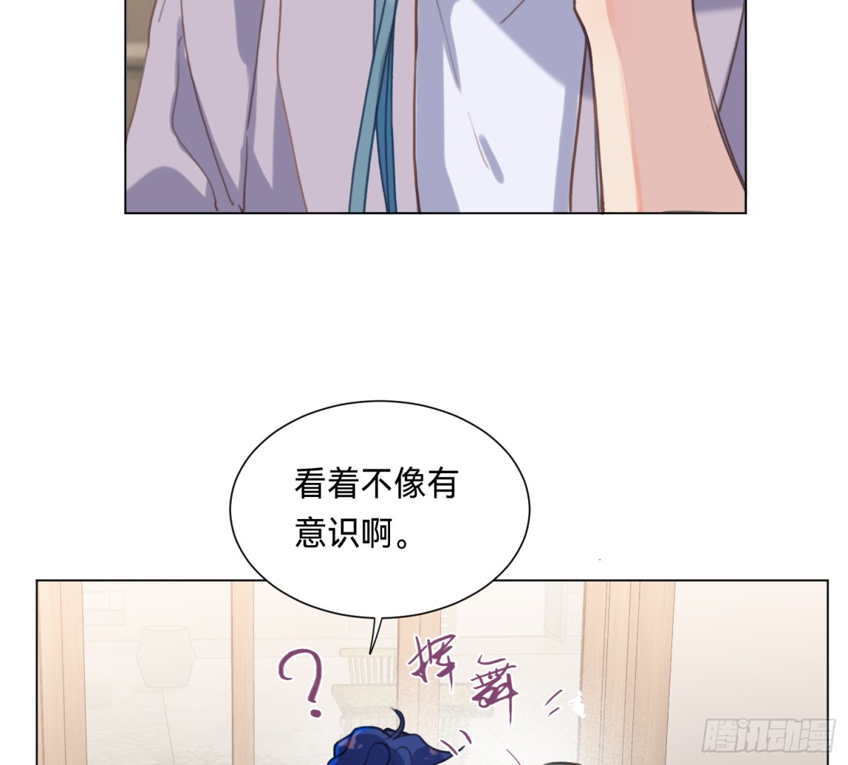 侦探卷积&middot;05(1/2)-第170话