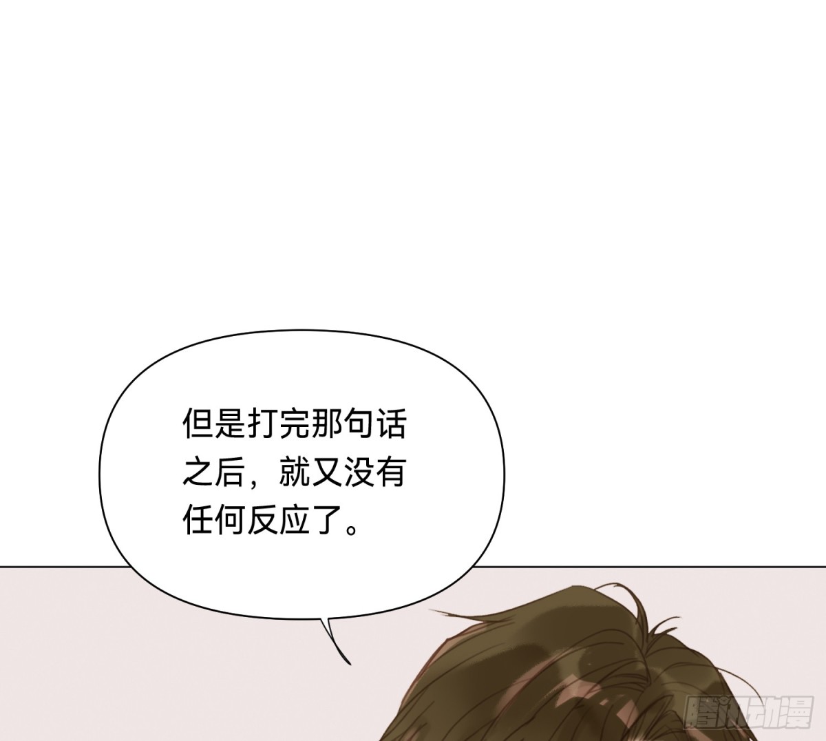 侦探卷积&middot;05(1/2)-第170话