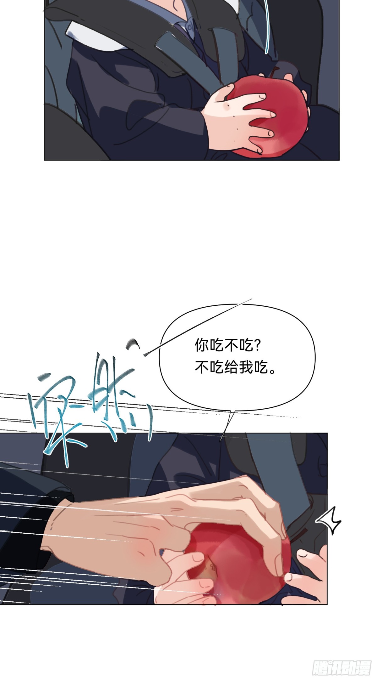 侦探卷积&middot;07(1/2)-第172话