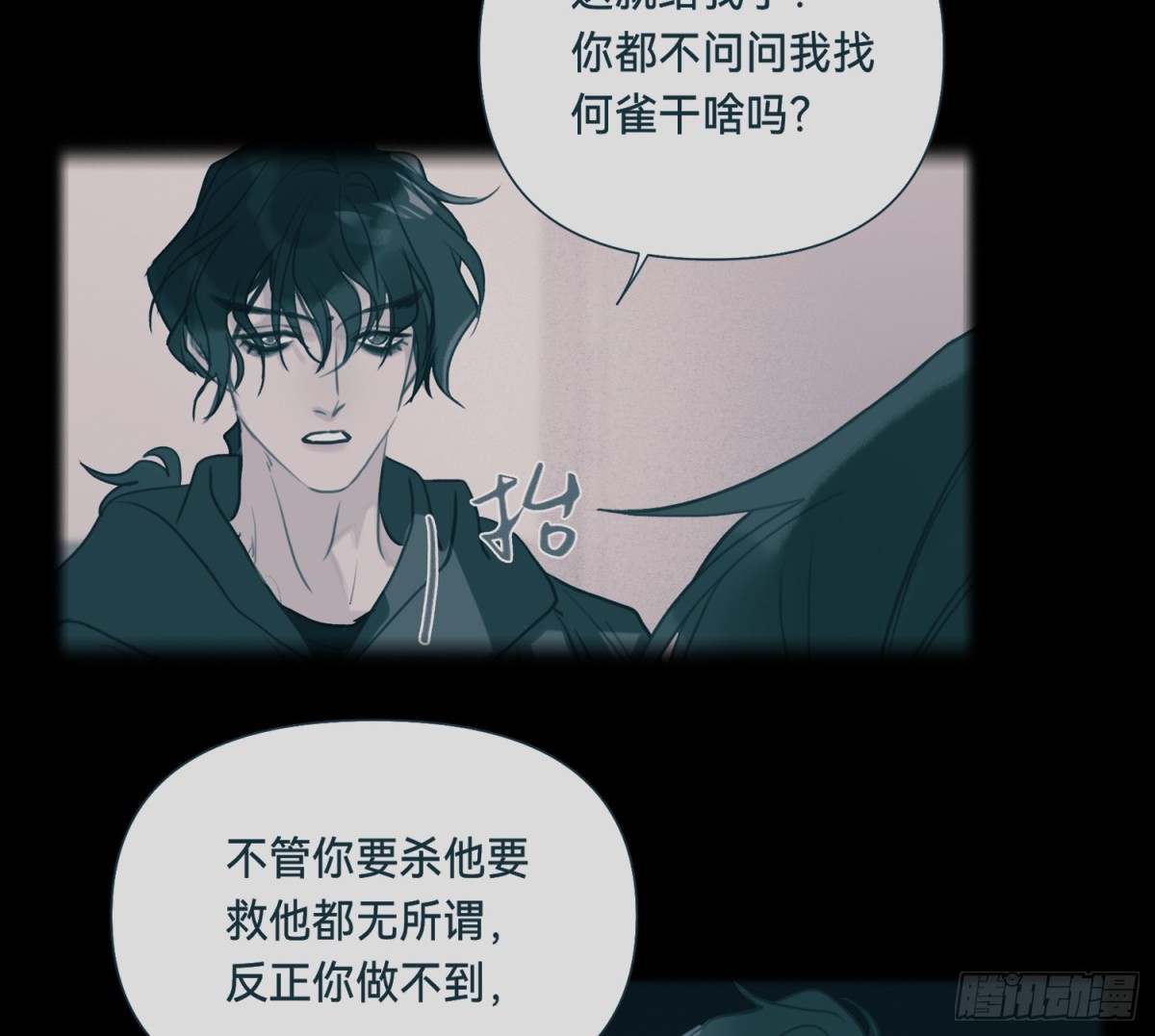 侦探卷积&middot;07(1/2)-第172话
