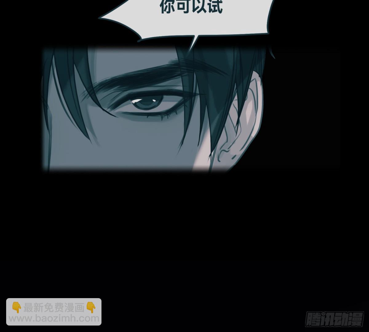 侦探卷积&middot;07(1/2)-第172话